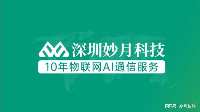 再智能家居设备中有哪些应用EVO真人平台物联网流量卡(图2)