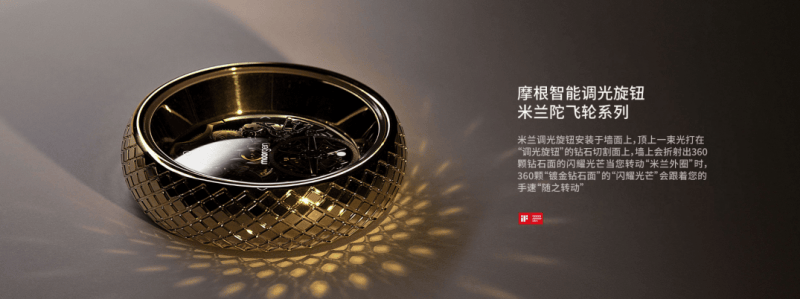 屋智能凭实力打造智慧家居生活体验EVO视讯十大智能家居品牌摩根全(图5)