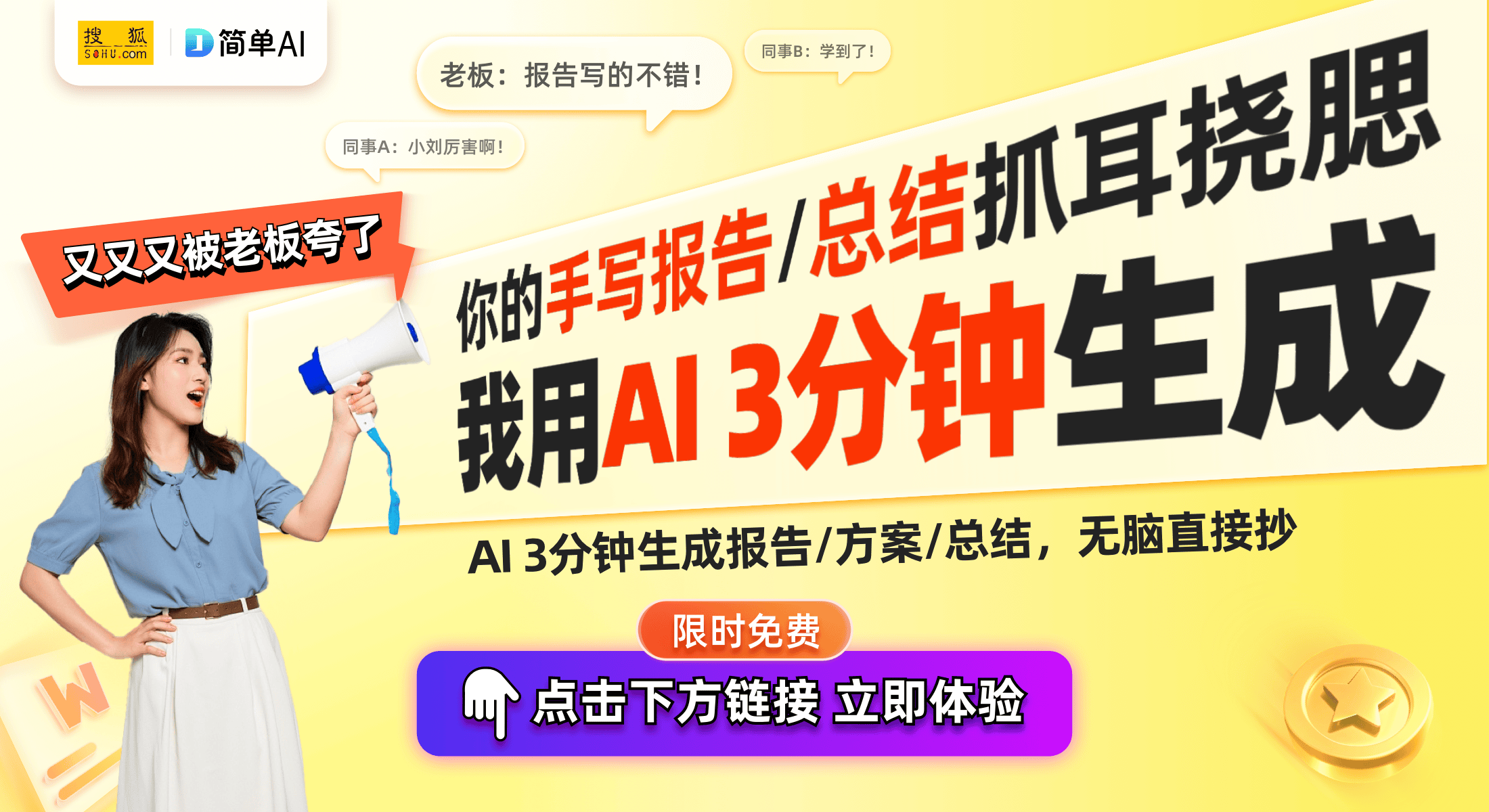us：8TB私有云的存储革命与家居数字化新选择EVO视讯平台群晖BeeStati