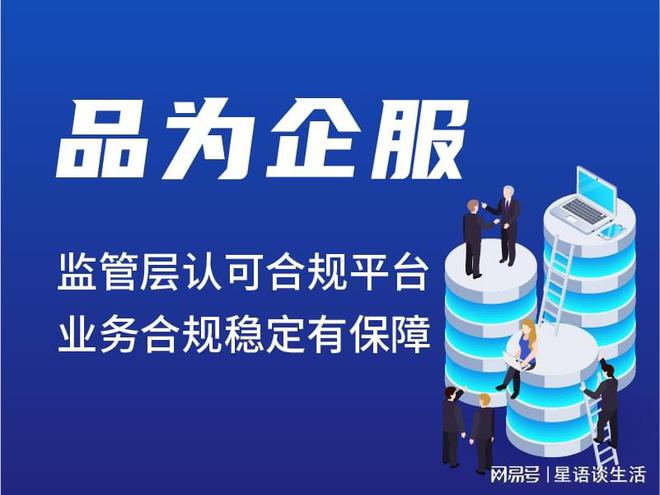 大品牌 灵活用工哪家正规EVO视讯灵活用工平台十(图1)