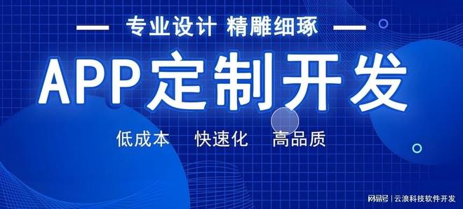 P开发引领智能生活新时代开启之旅EVO视讯真人物联网远程控制