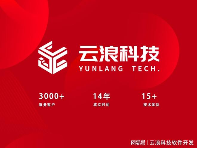 P开发引领智能生活新时代开启之旅EVO视讯真人物联网远程控制AP(图3)