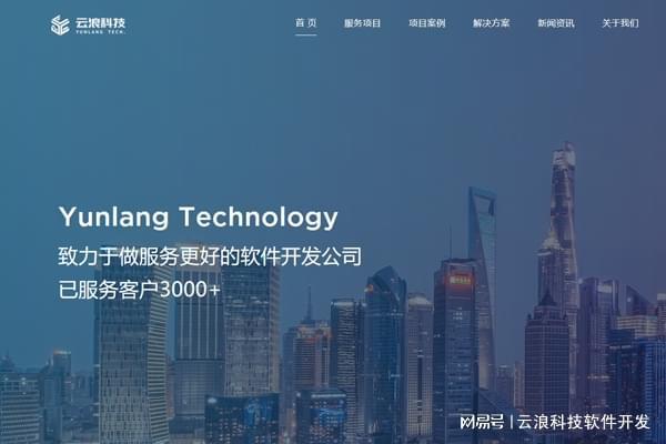 P开发引领智能生活新时代开启之旅EVO视讯真人物联网远程控制AP(图2)