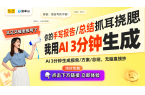 ：你家必备的智能家居新宠EVO视讯实用工